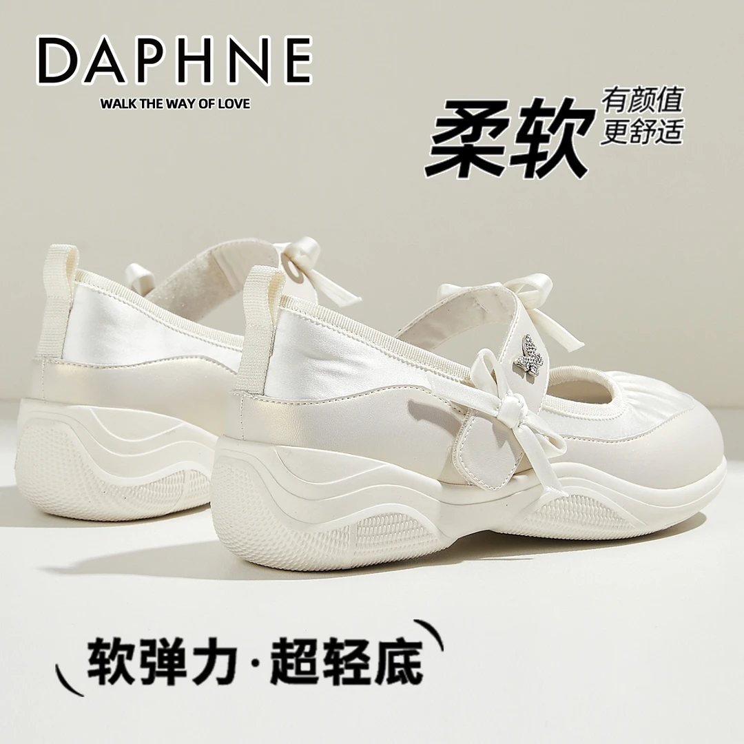 达芙妮厚底软底玛丽珍女鞋秋款芭蕾风公主鞋运动鞋轻便透气女鞋子