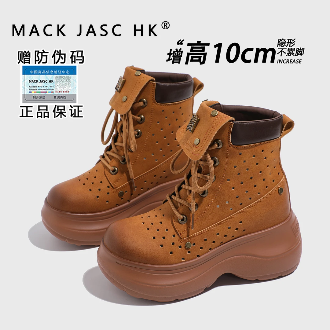 【内增高10CM马丁靴】香港HK小个子2025夏季新款厚底镂空透气大黄靴