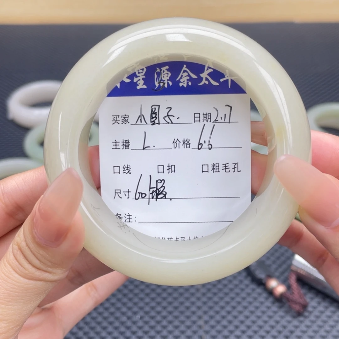 石英质玉手镯未镶嵌O****o