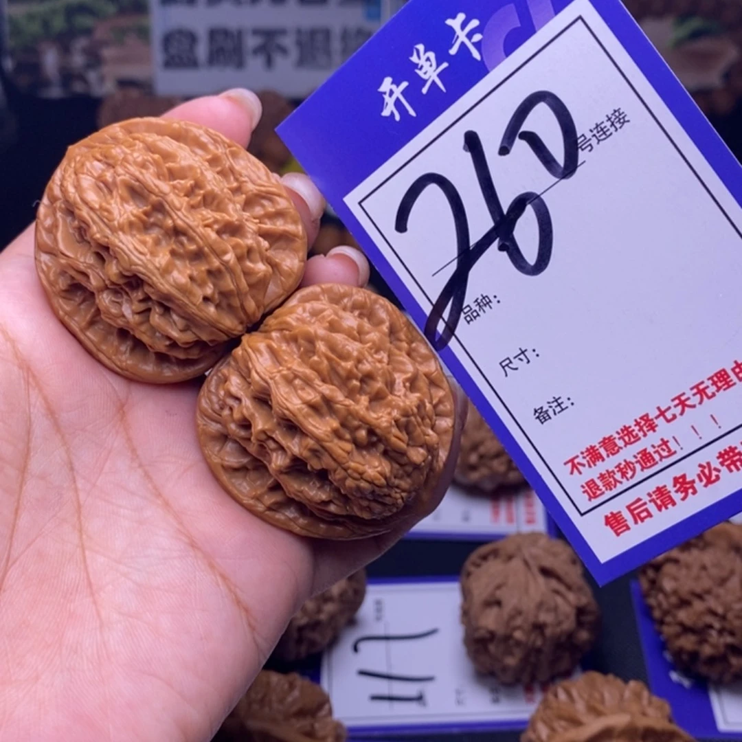 吊坠文玩核桃260号链接虎头4.1尺