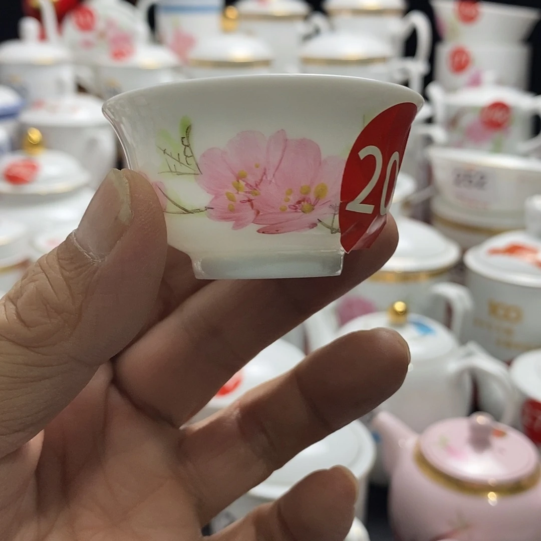 景德镇陶瓷七五零一