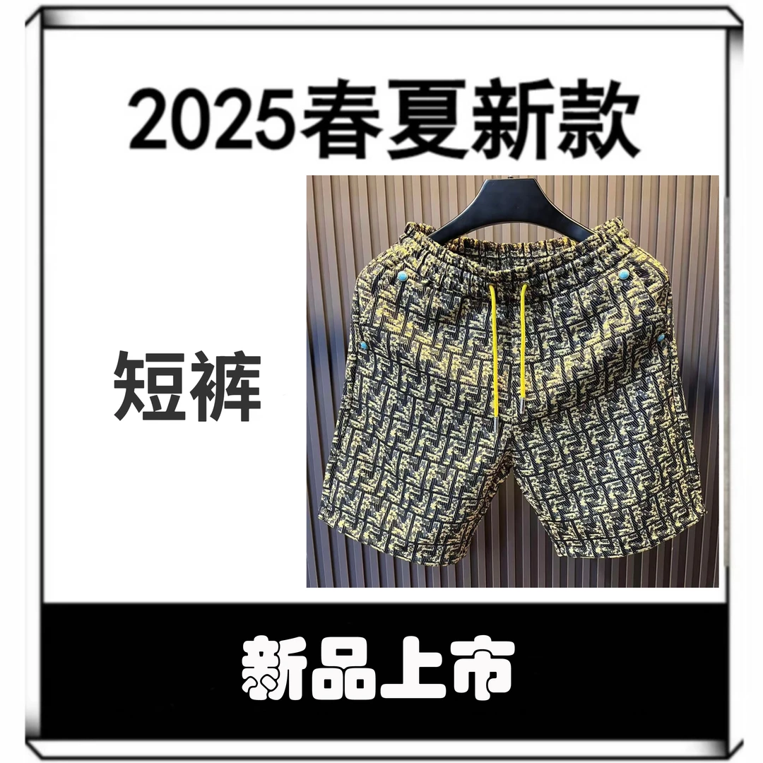 【峰公子奢品时尚专属】夏季新品休闲时尚潮流男士短裤轻奢五分中裤