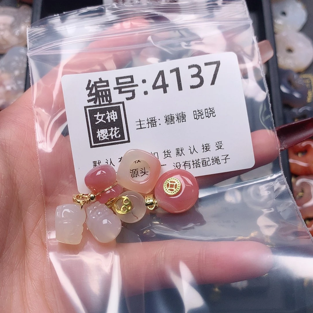玛瑙/玉髓颈饰合金杨***茶