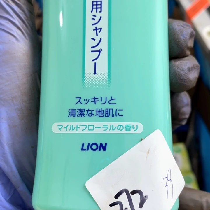 极***牛家用五金工具洗发水