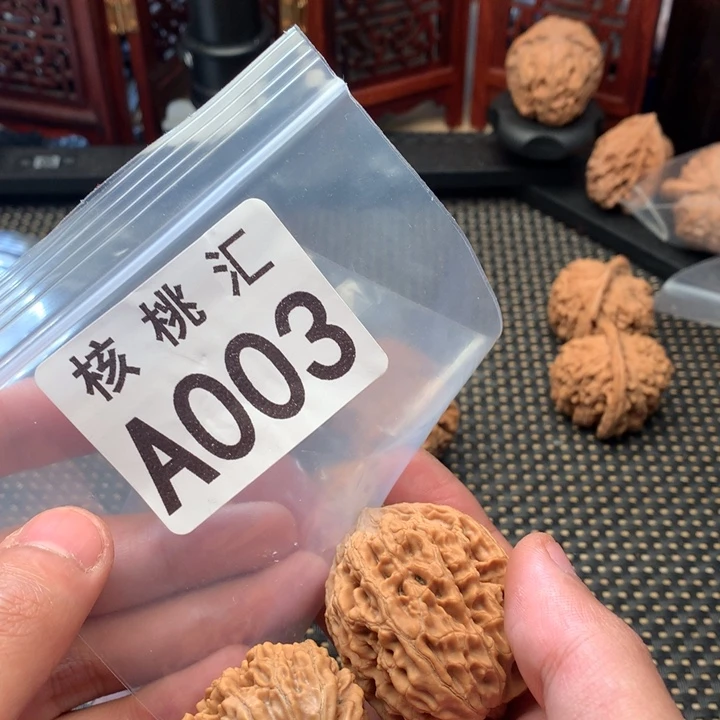 吊坠文玩核桃饕餮纹