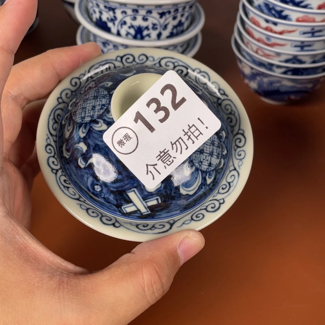 青花瓷器陶瓷陶瓷132