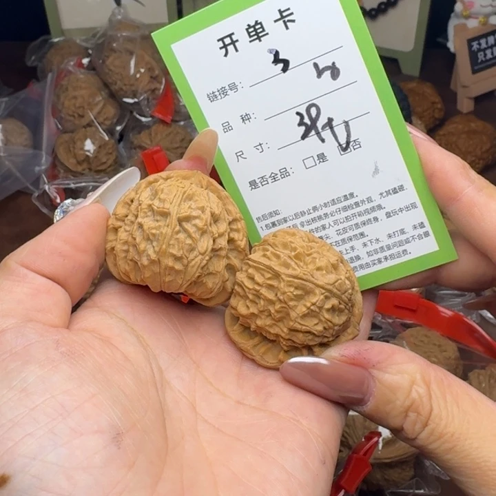 吊坠文玩核桃核桃3