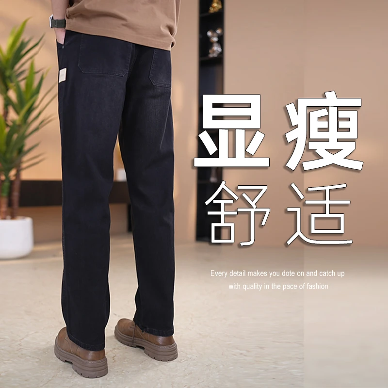 2025春夏新款男士宽松牛仔裤百搭直筒长裤阔腿显瘦垂感拖地休闲裤
