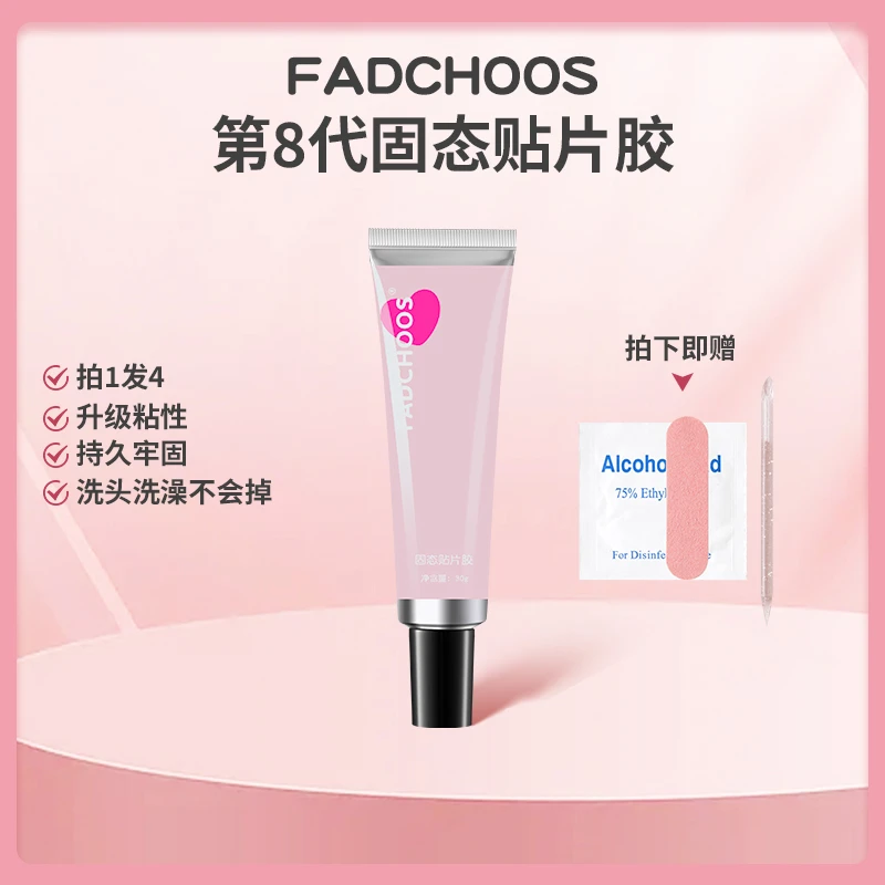 春柚家固态胶免打磨超粘大容量固态贴片胶无卸甲水无光疗灯组合装