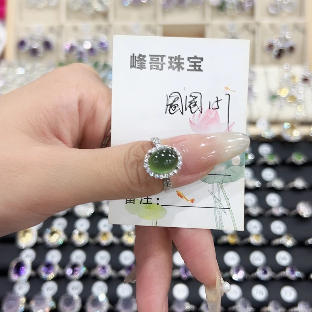 岫玉银S925镶嵌戒指