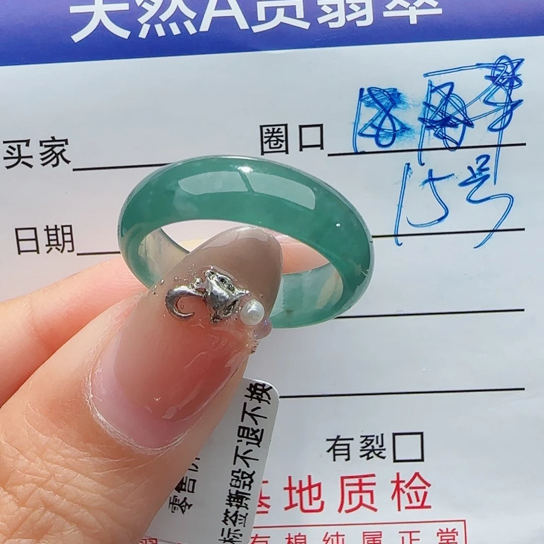 未镶嵌戒指翡翠向***月翡翠