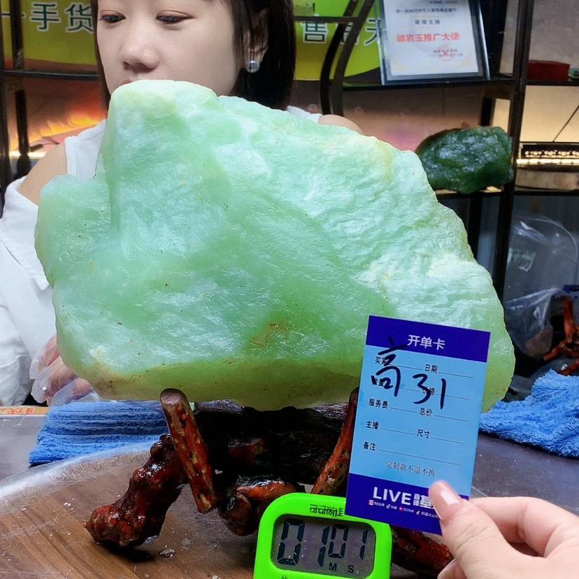 【闪购商品】未镶嵌蛇纹石玉原石用****8