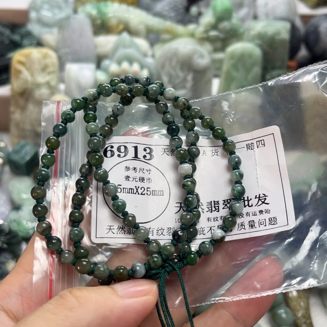 颈饰未镶嵌翡翠6913