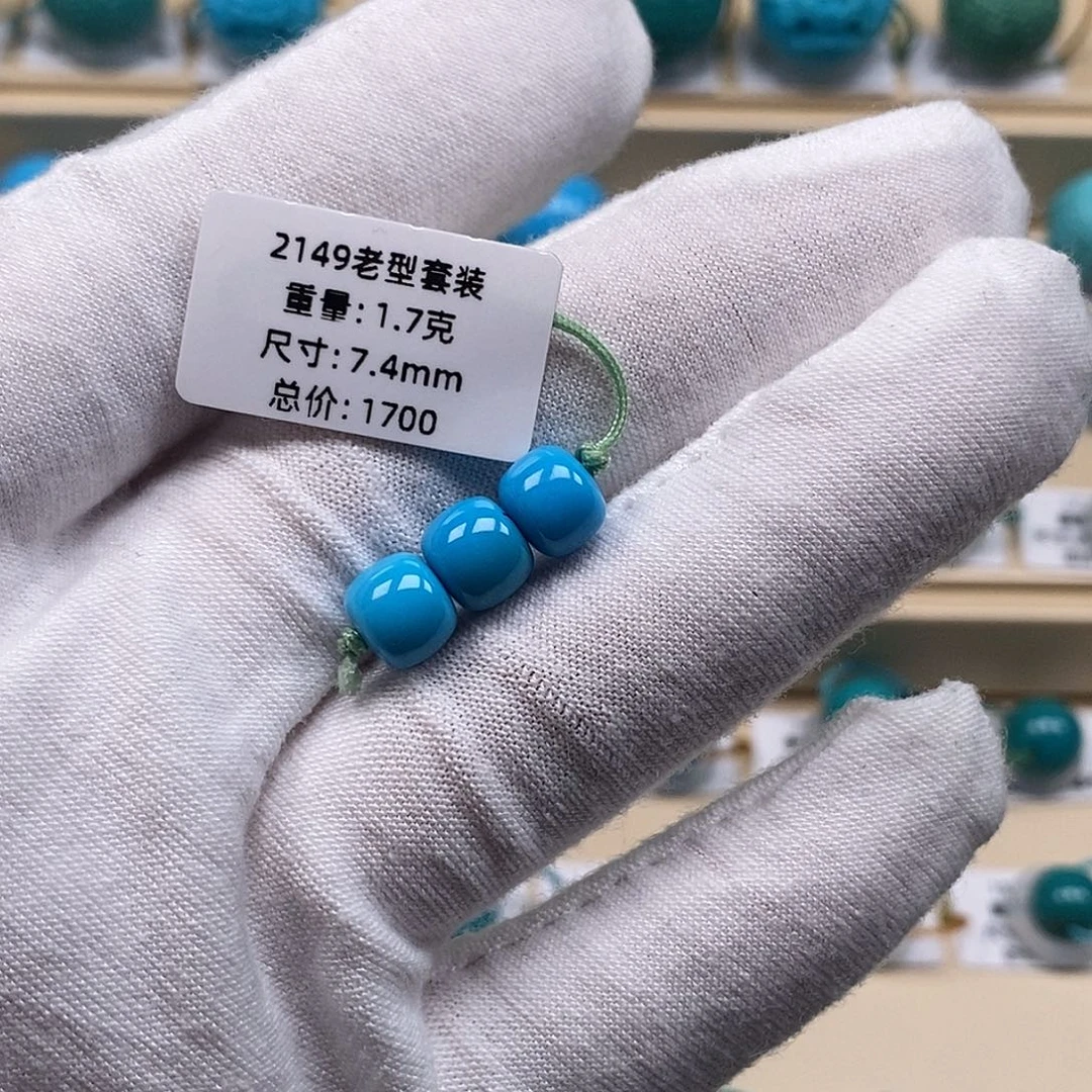 绿松石未镶嵌颈饰