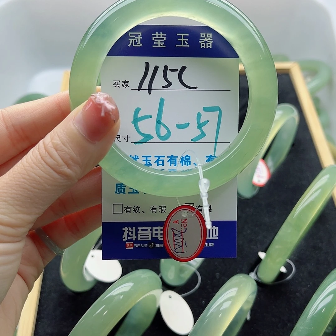 未镶嵌岫玉蛇纹石岫玉手镯