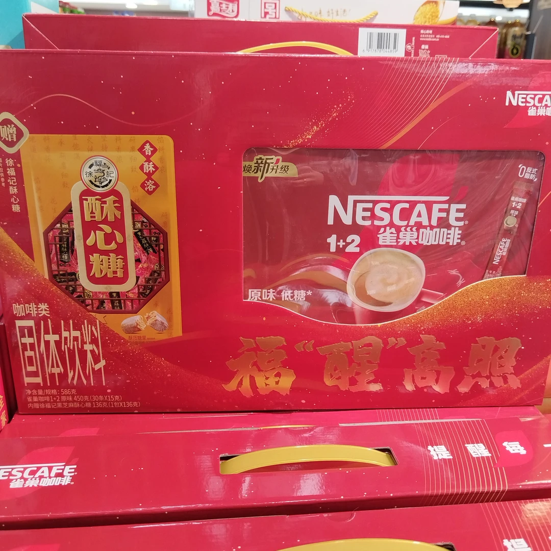雀巢咖啡礼盒款  一件