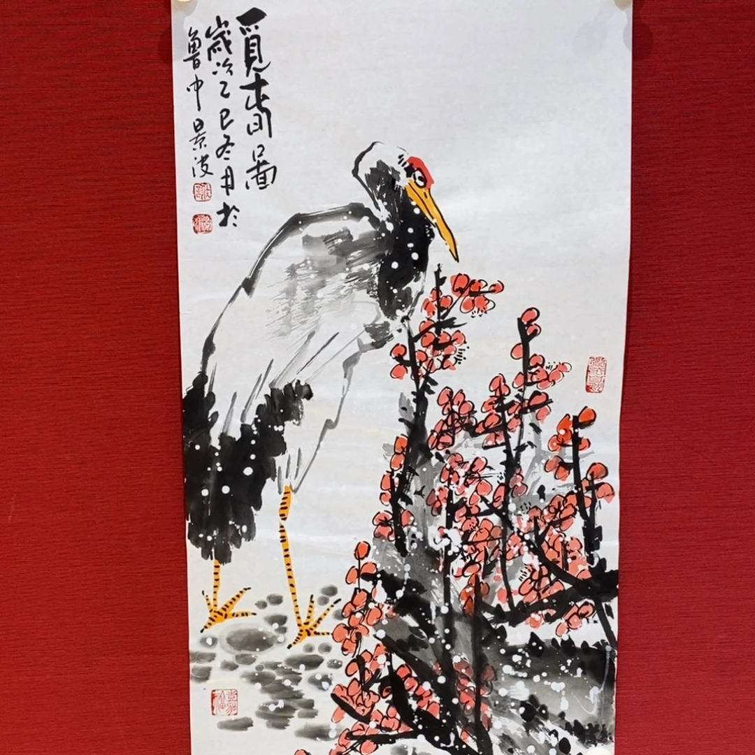 国画国画艺术国画艺术