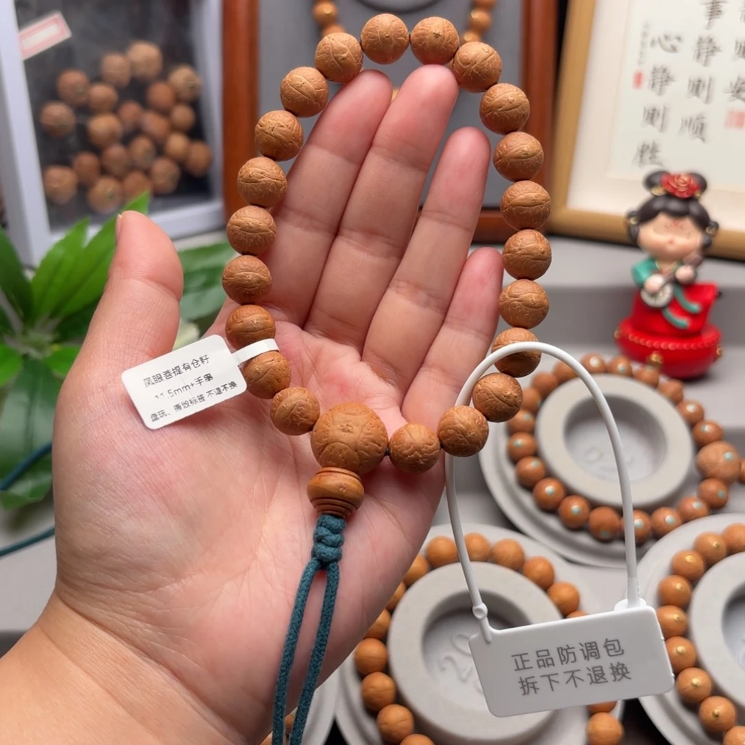 我***爷凤眼菩提手串11.5+素串