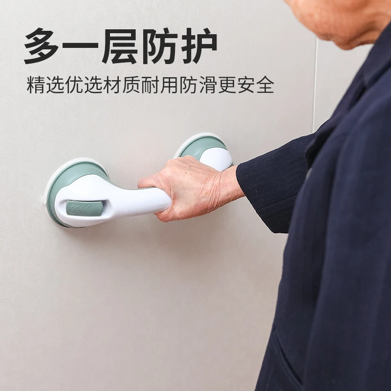 浴室扶手 卫生间 吸盘免打孔老人 拉手小孩无障碍安全把手