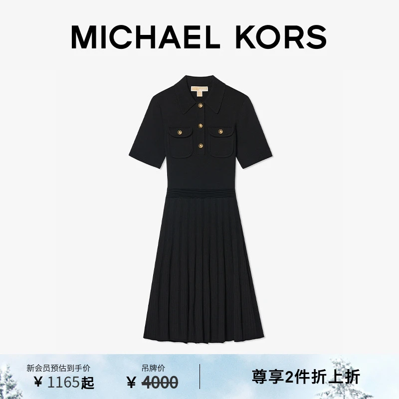 【折扣臻享】MICHAEL KORS MK 女士 Polo 领针织百褶针织连衣裙