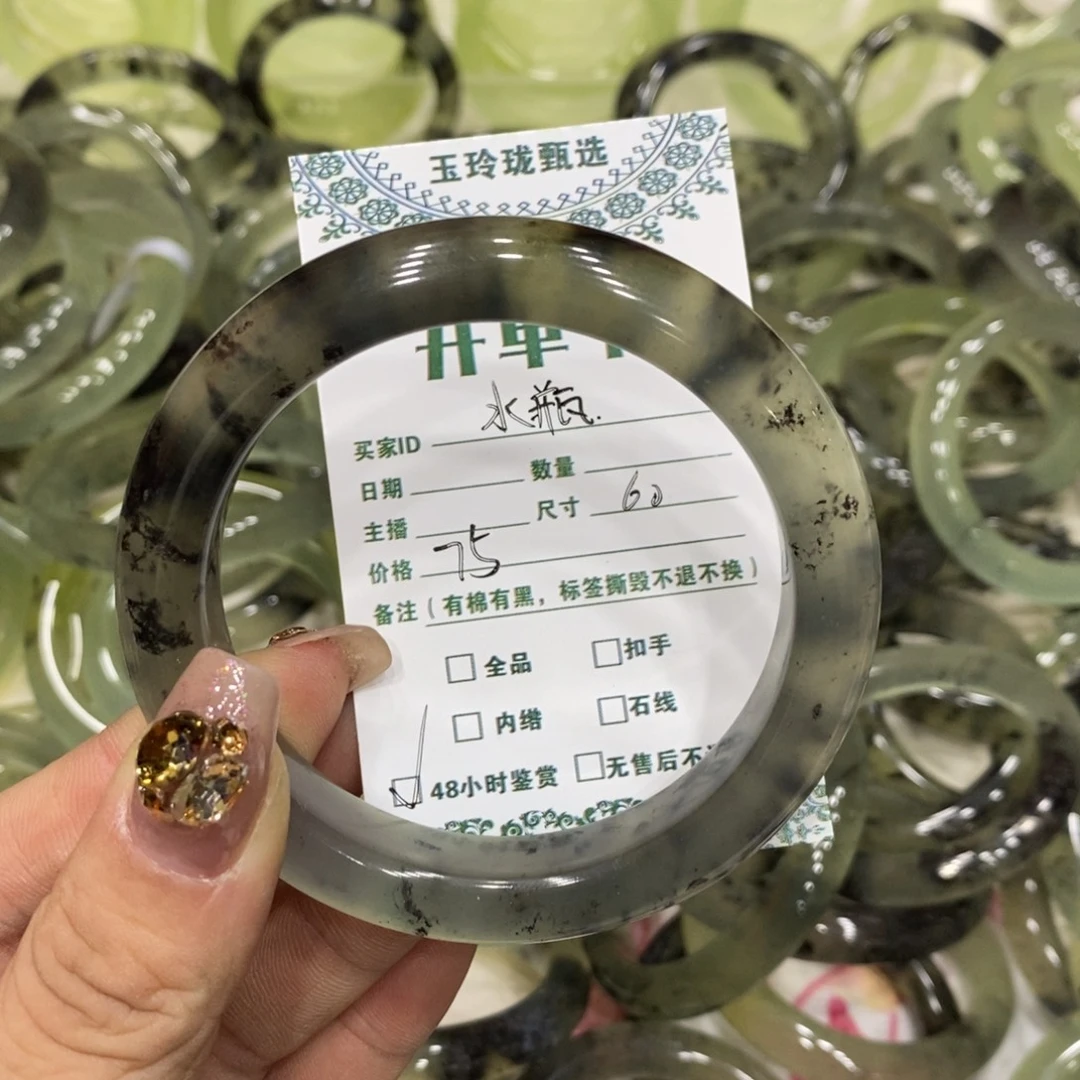 水***座蛇纹石玉未镶嵌手镯