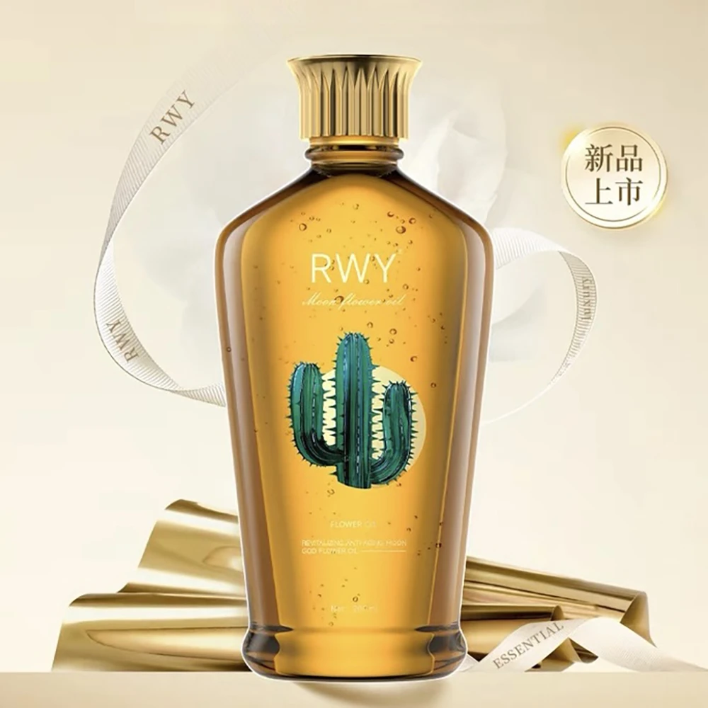 RWY赋活逆龄月神花油