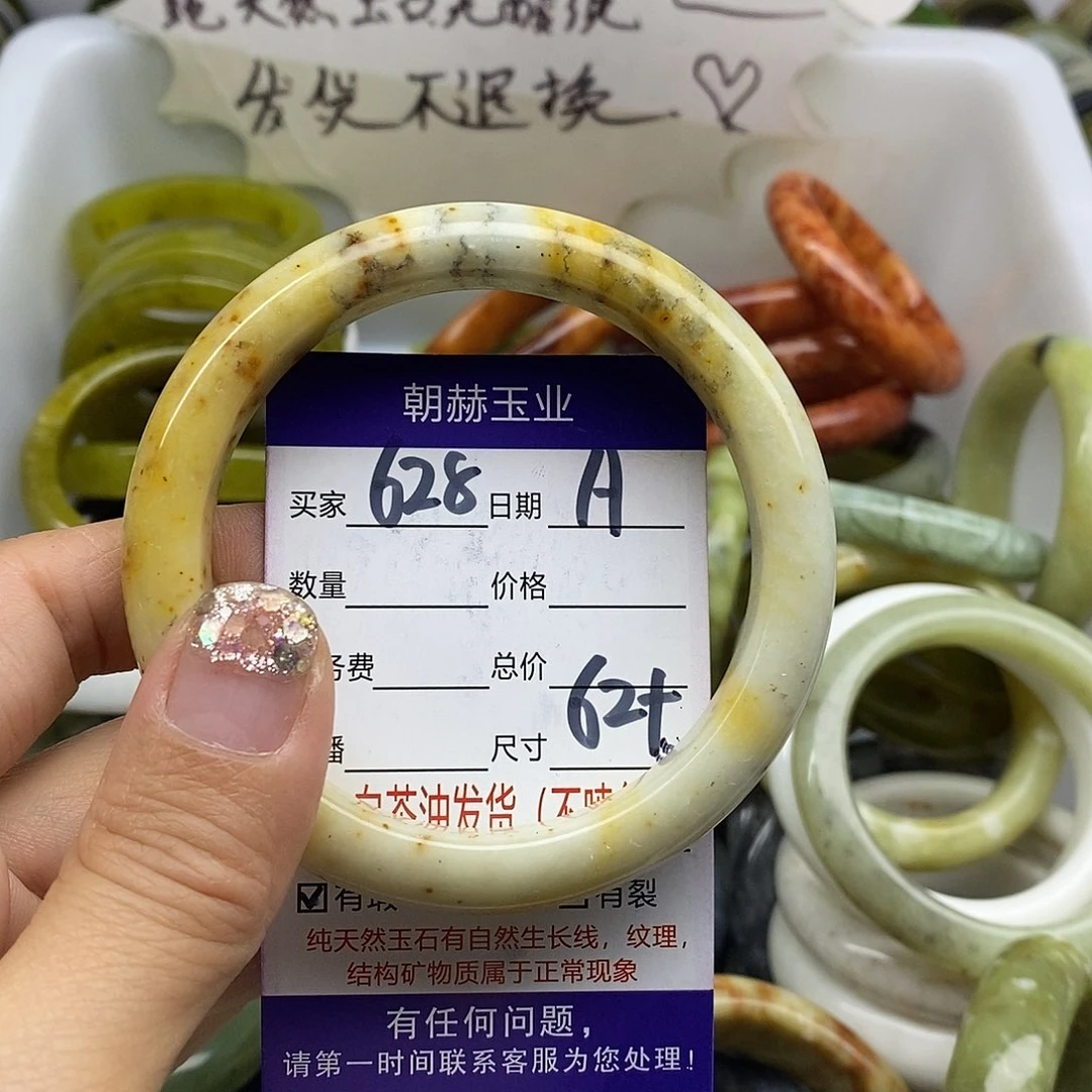 未镶嵌蛇纹石玉手镯
