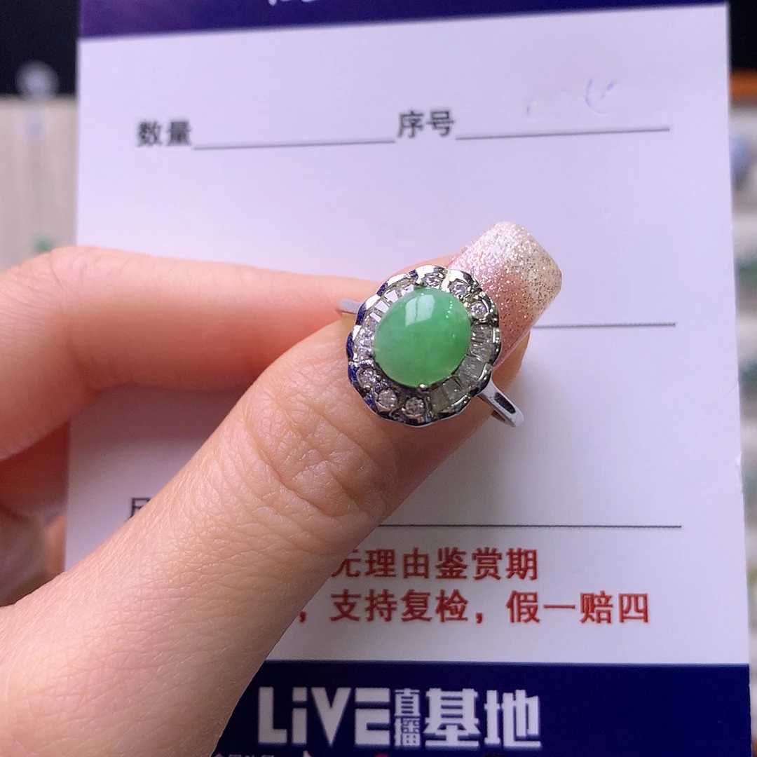 翡翠银S925镶嵌戒指66