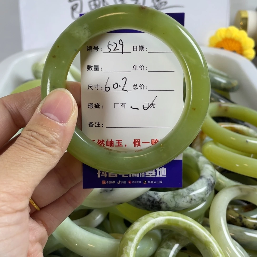 蛇纹石玉手镯未镶嵌雅*