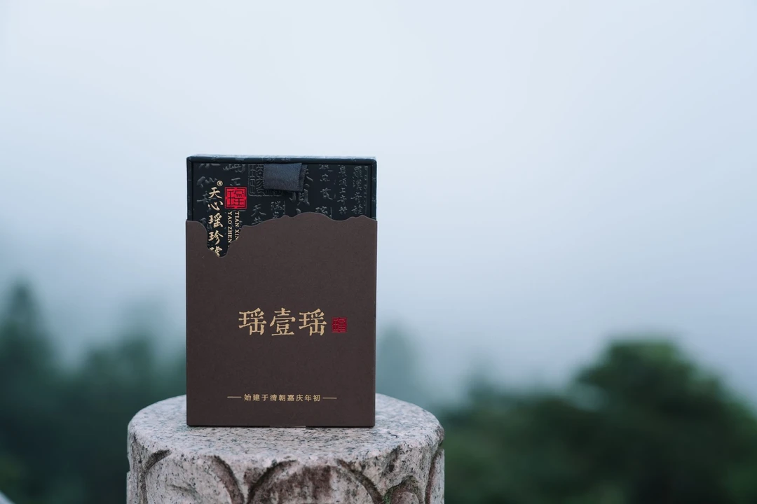 【天心瑶珍號】武夷岩茶-瑶壹瑶品鉴2泡-肉桂