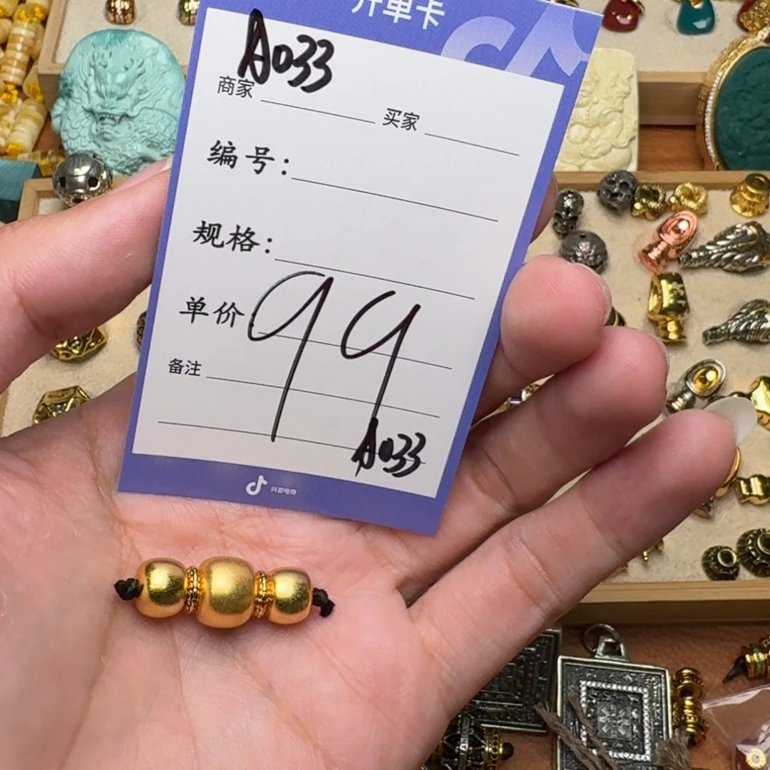 啊啊啊啊啊啊啊啊啊配饰