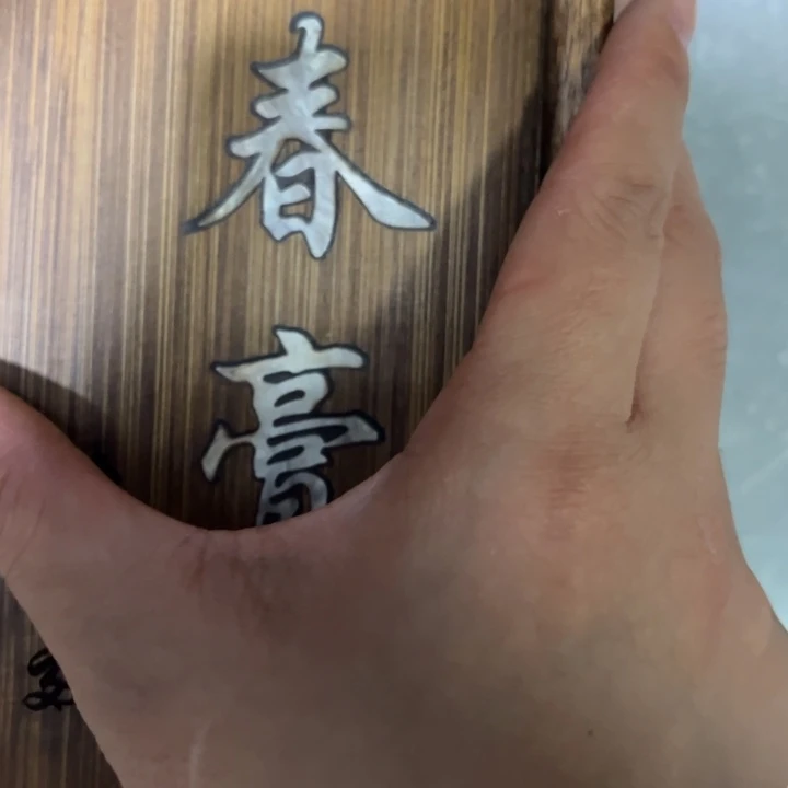 绿泥——————————————————————