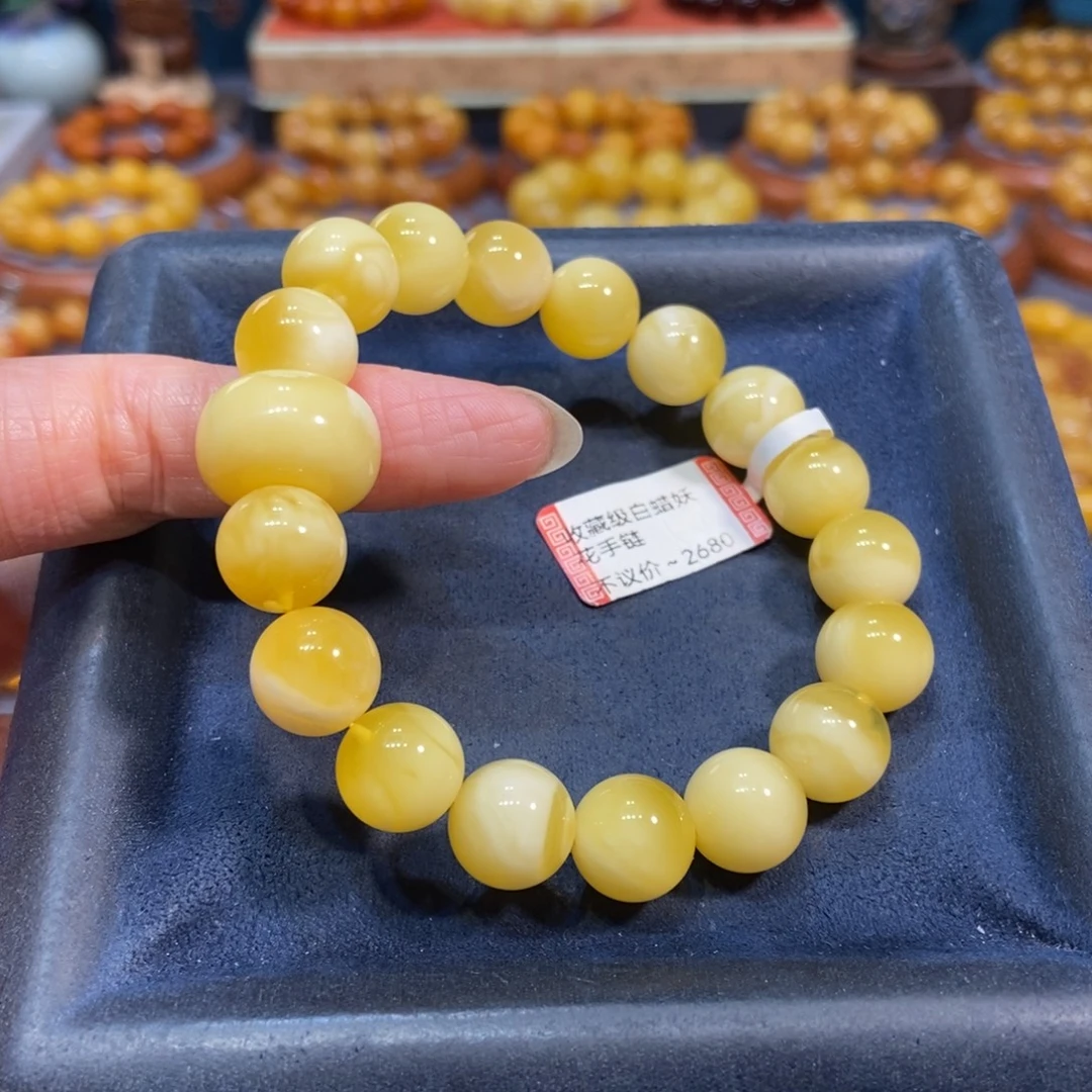 琥珀未镶嵌手链蜜蜡