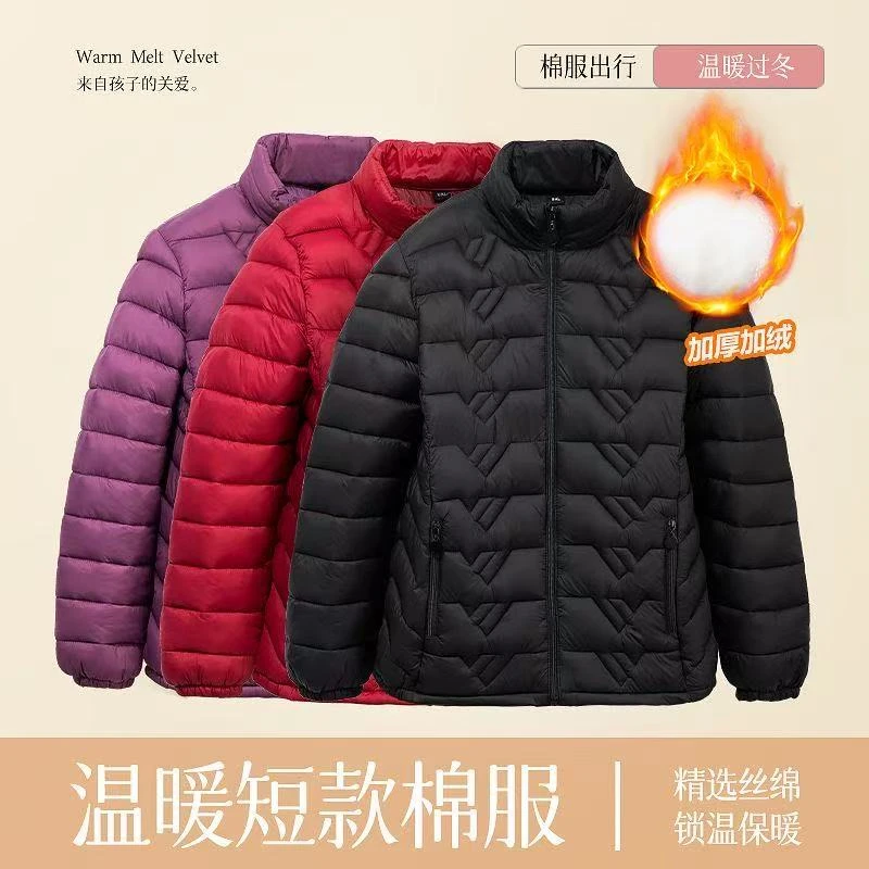 冬季羽丝棉服女士短款冬季新款妈妈棉衣外套修身超轻大码显瘦棉袄