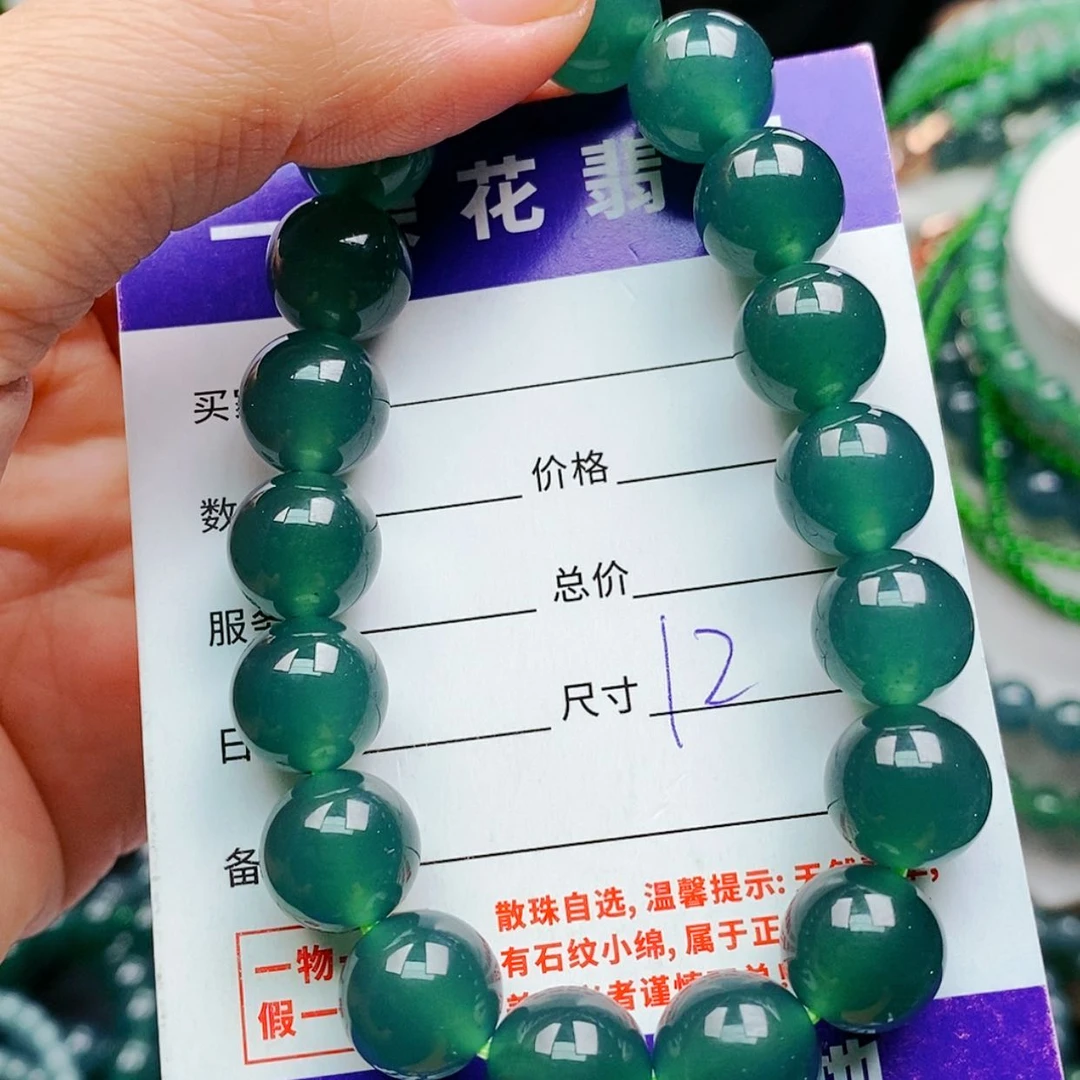 【闪购商品】未镶嵌手链翡翠翡翠