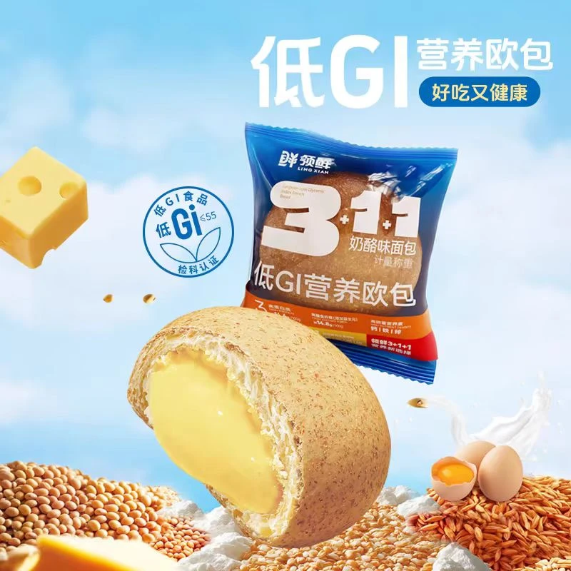 【保质期至2025-07-01】盼盼低GI营养欧包（奶酪味面包）300g（50克*6）