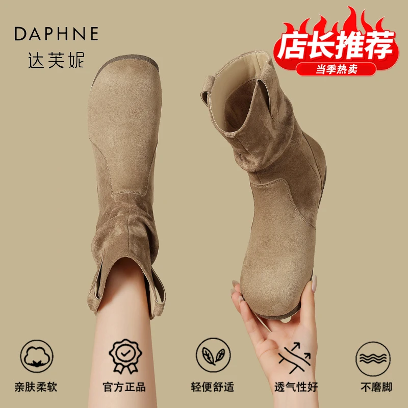 达芙妮品牌正品堆堆靴女25新款秋冬软底复古短靴美拉德西部牛仔靴