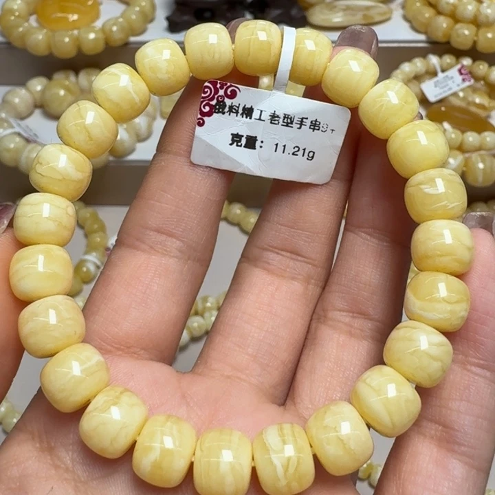 琥珀未镶嵌手链9➕浓白蜡虎皮拉丝千层雪