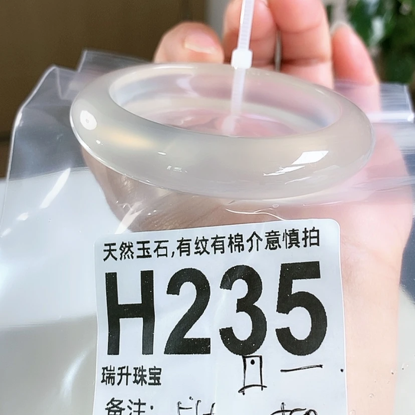 【闪购商品】玛瑙/玉髓手镯未镶嵌*️