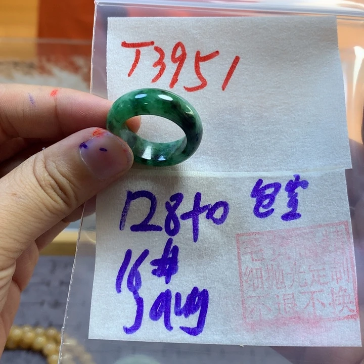 定制翡翠未镶嵌j***?戒圈