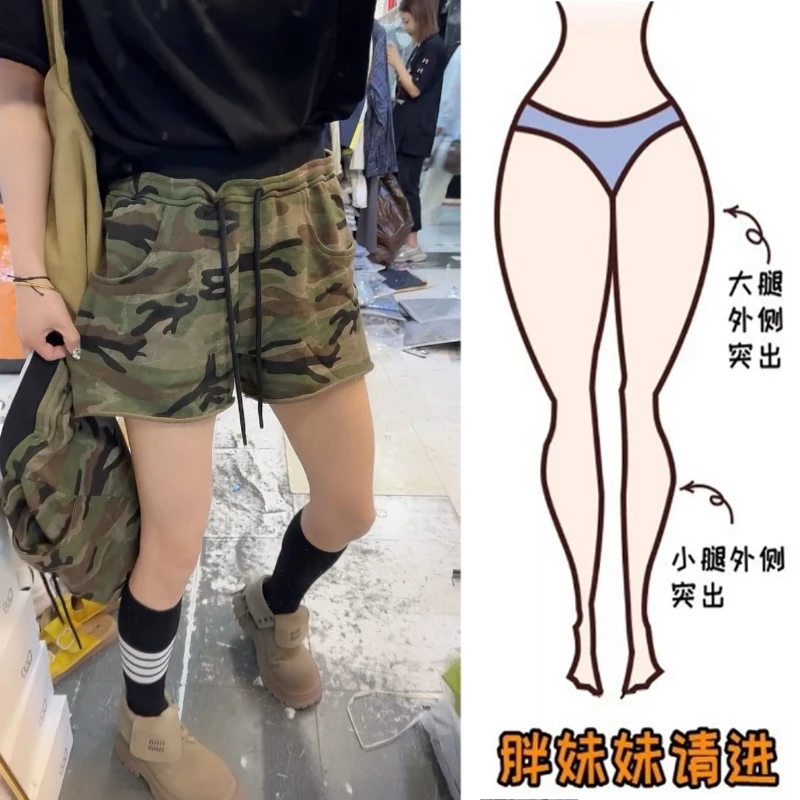 Aimeerosa/艾洛莎2025夏季迷彩松紧腰短裤女小个子辣妹抽绳阔腿裤