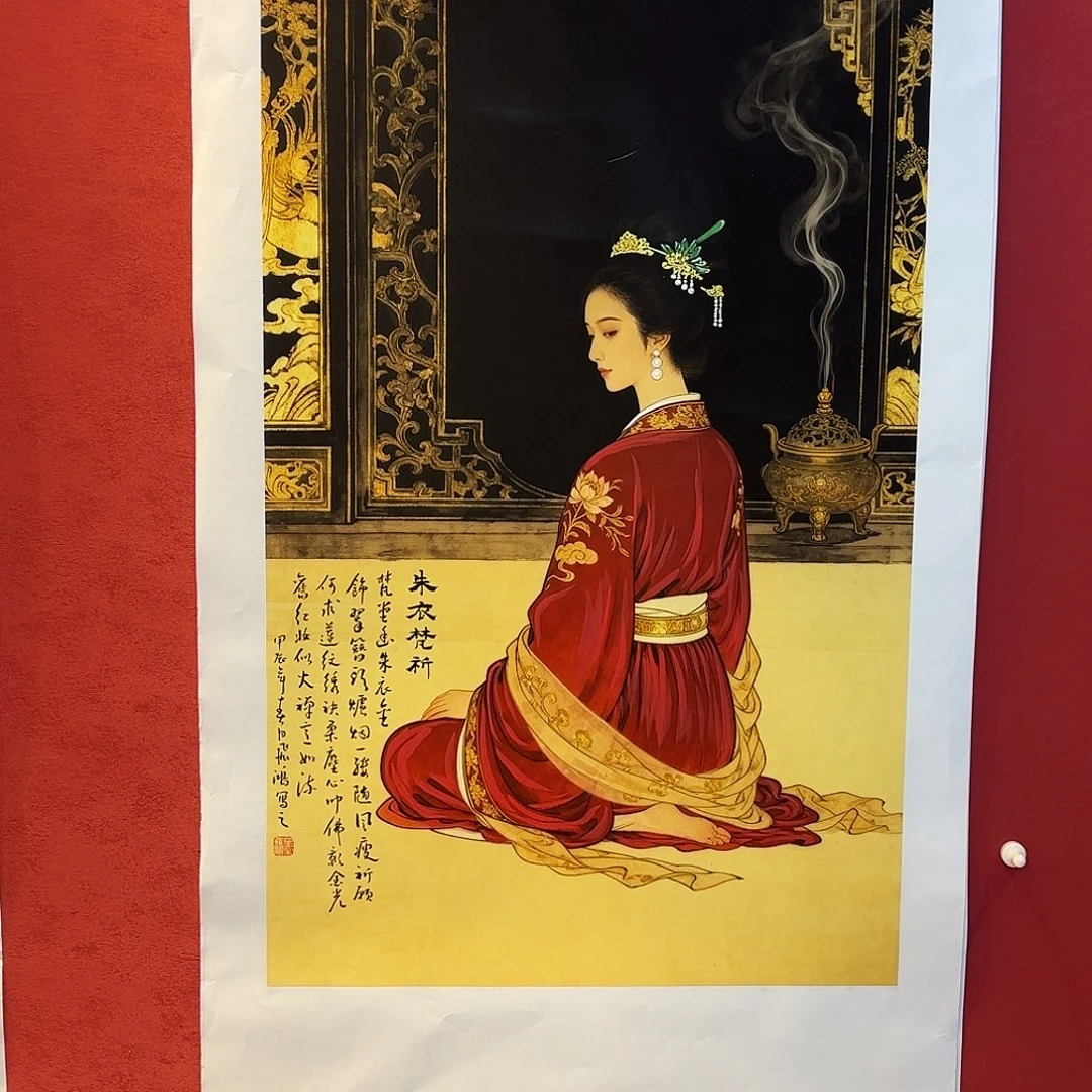 横款精品书画作品欣赏作品入选展览