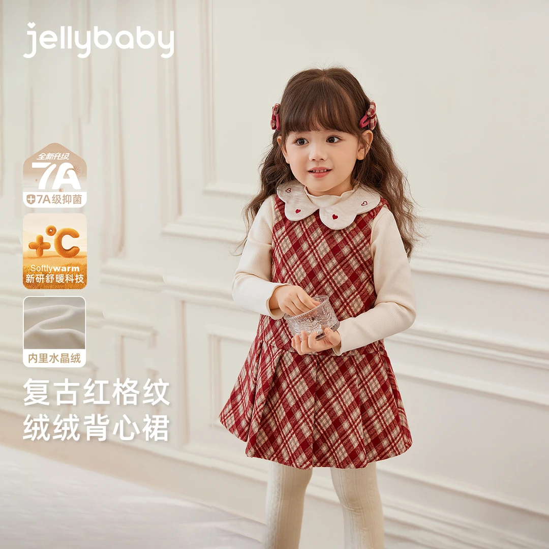 jellybaby杰里贝比女童格纹娃娃领无袖连衣裙小香风短裙 JQG55889