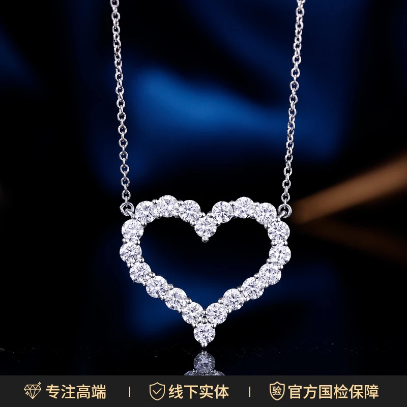 实验室培育钻石大号满钻爱心项链心形钻石锁骨链高定版(6克多）
