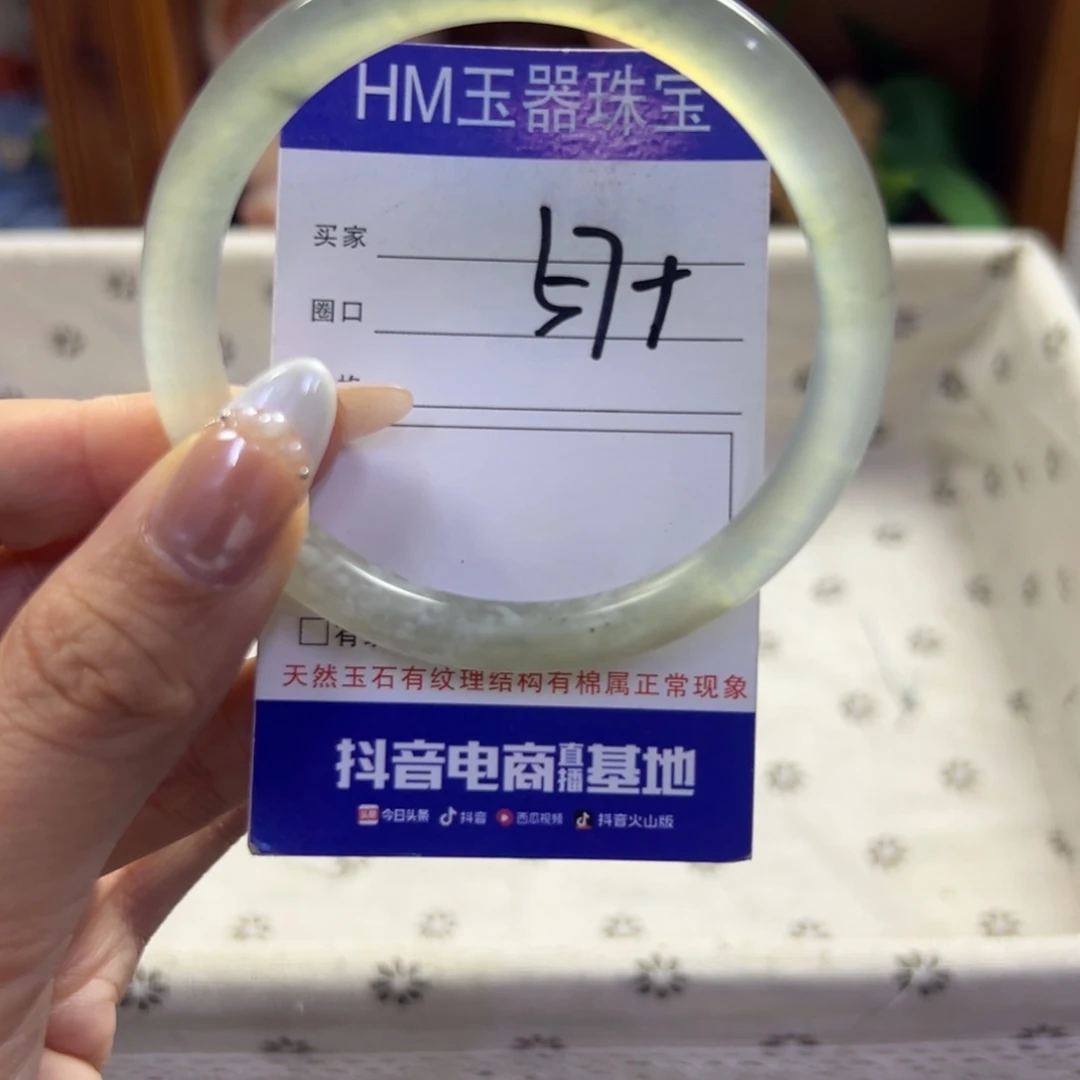 未镶嵌蛇纹石玉手镯279