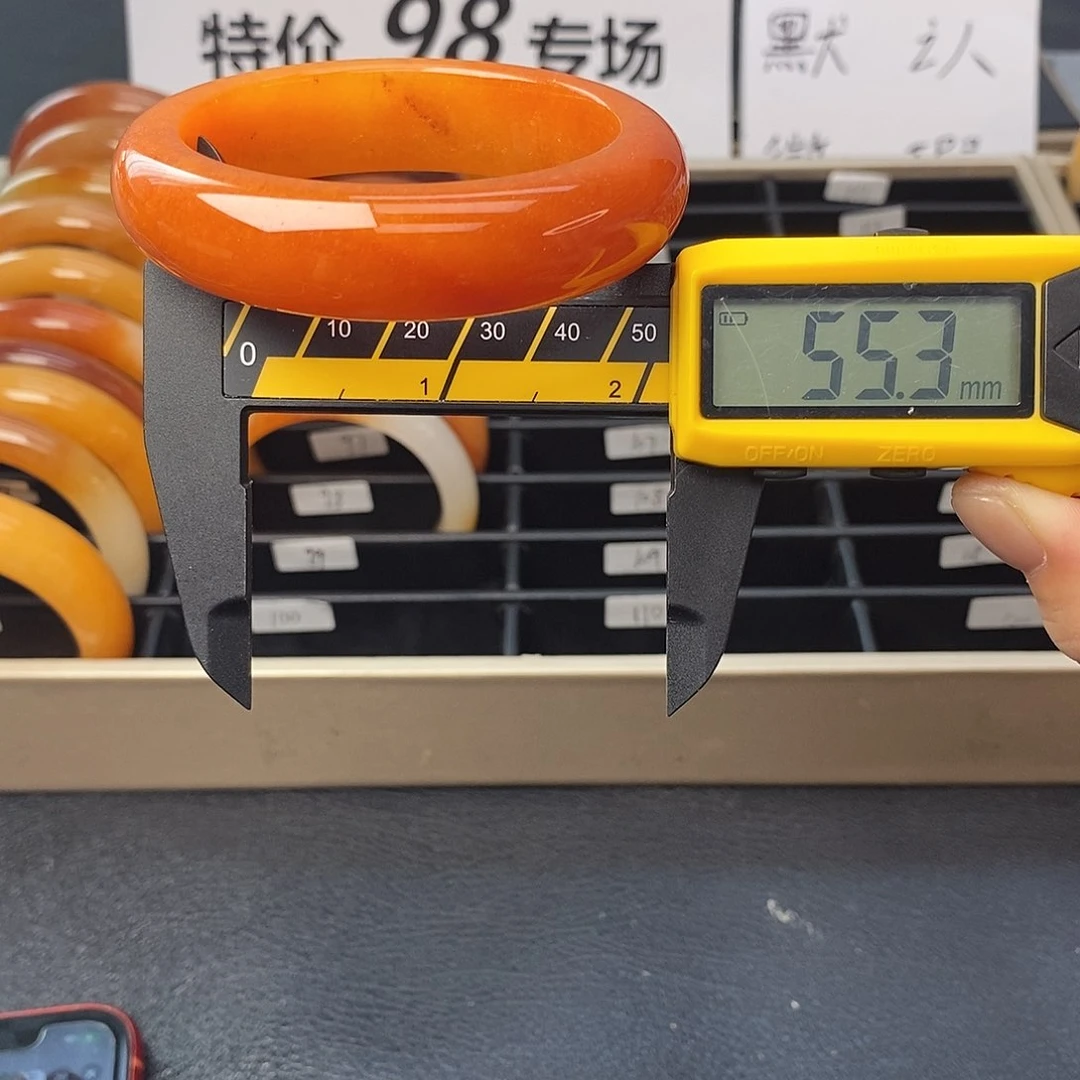 未镶嵌石英质玉（黄龙玉）手镯99号