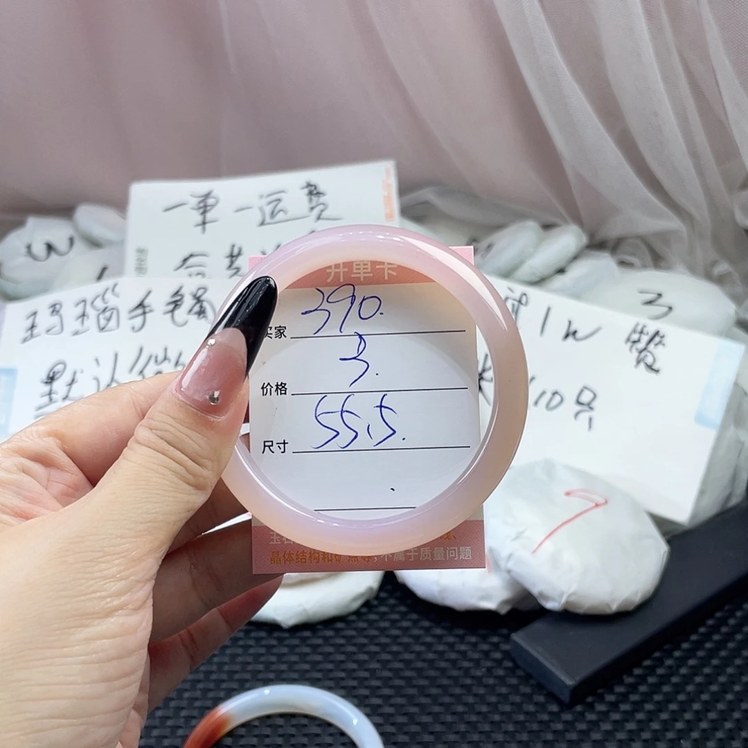 手镯玛瑙/玉髓未镶嵌390