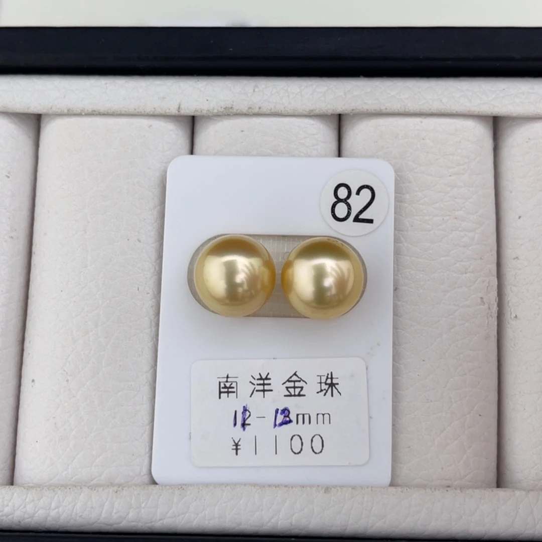 未镶嵌海水珍珠未镶嵌正圆金珠对珠11-12mm