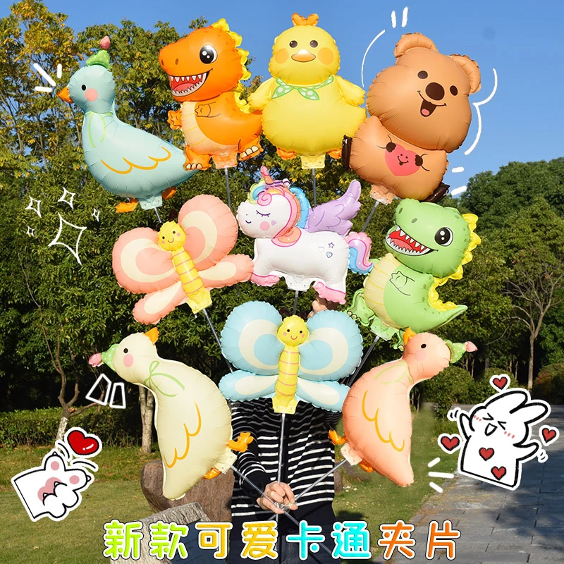 新款手持杆夹片卡通动物学校幼儿园活动生日派对装饰礼品铝膜气球