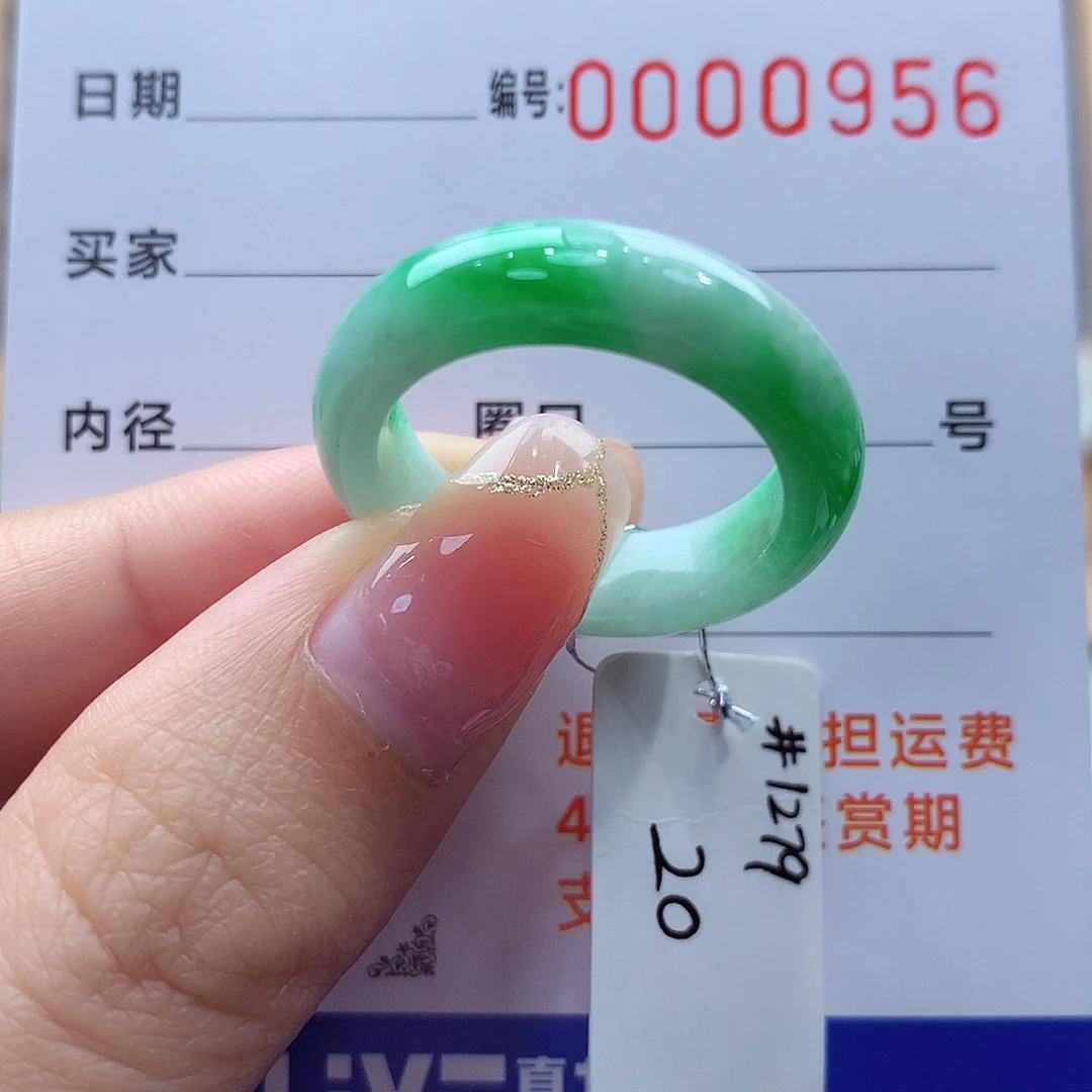 未镶嵌戒指翡翠缅甸A货